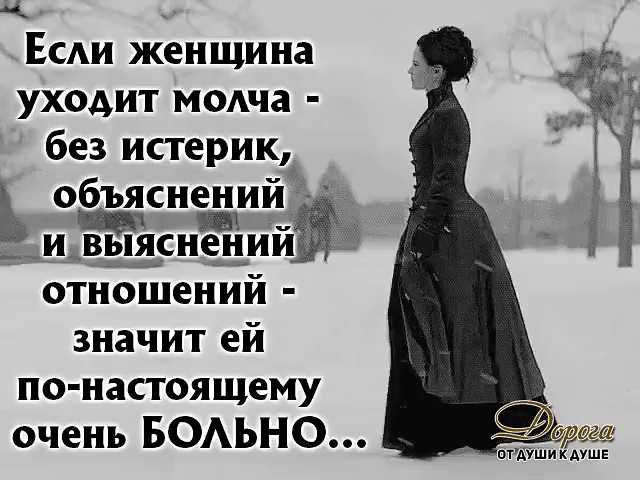 Безэмоциональный человек, отсутствие эмоций у людей, эмоциональная ригидность | mma-spb.ru