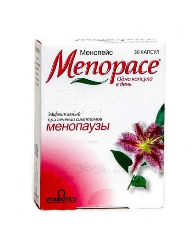 Искусственная менопауза