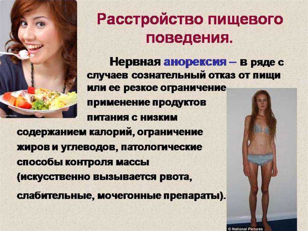 Компульсивное переедание: как побороть зависимость от пищи