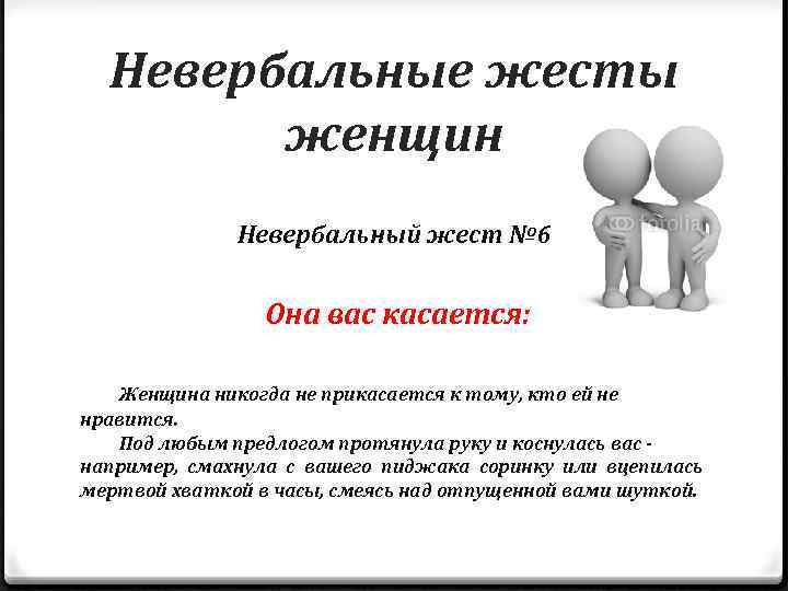 Жена не любит мужа: признаки, что делать | medeponim.ru