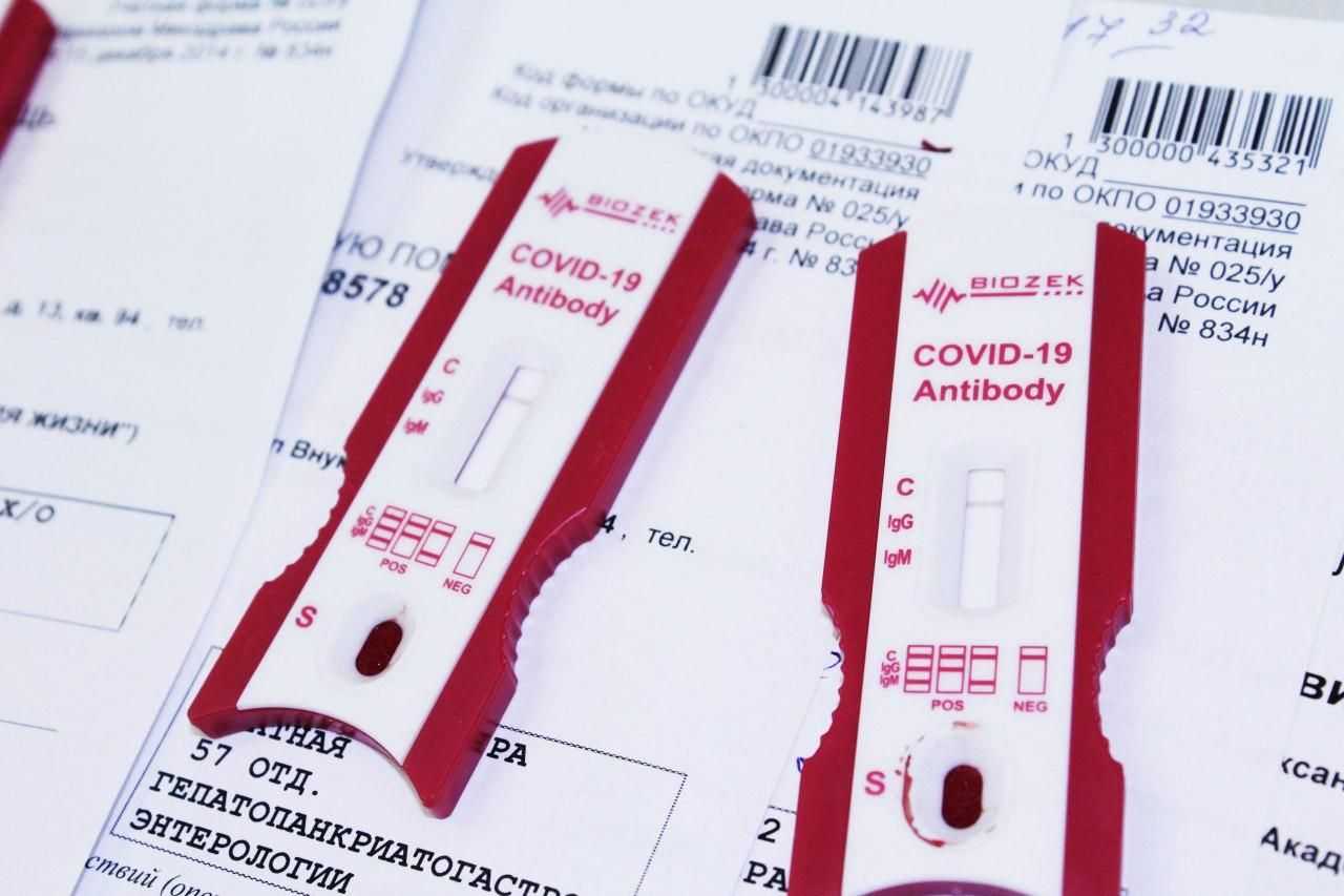 Тест на антиген covid-19 методом иха — (клиники di центр)
