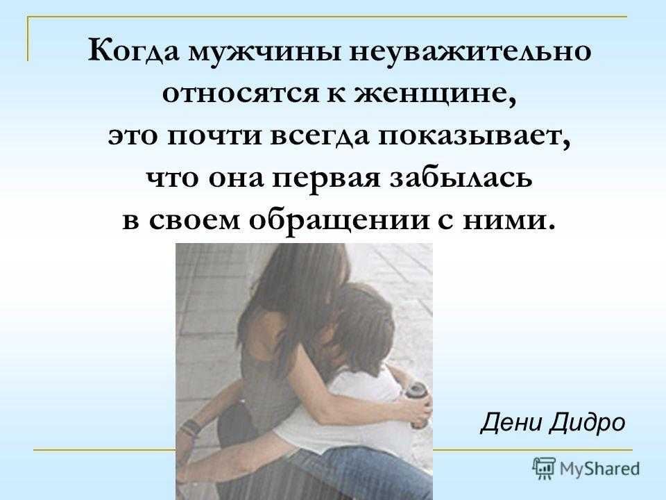 Как понять намерения мужчины: основные признаки серьезных отношений парней – yod.ua