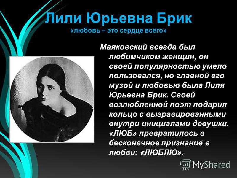 Что рисовал пролетарский поэт маяковский, и почему его считают одним из самых значимых русских художников xx века
