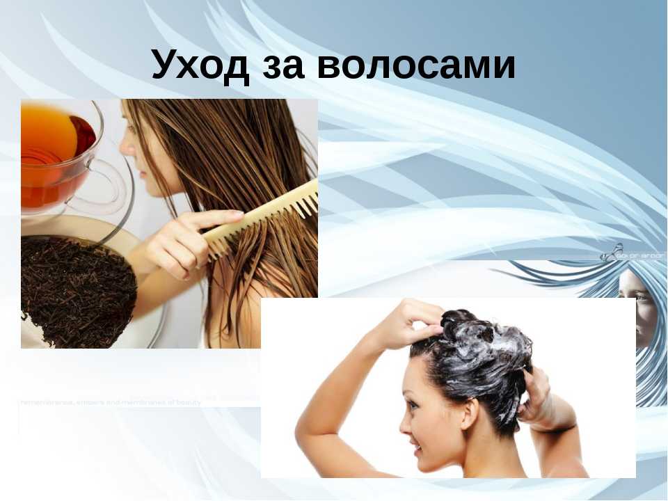 Уход за волосами летом - voloslekar.ru
