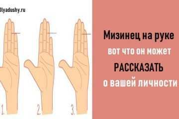 Длинные или короткие, толстые или кривые пальцы: как форма руки влияет на характер