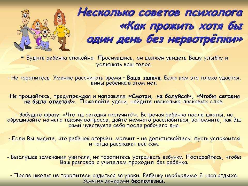 «что делать, если ваш ребенок попал в суицидальную группу?» — памятка для родителей от православных психологов (18+)