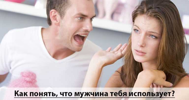 ᐉ не судьба: как понять, что это не твой мужчина. как понять, что это твой человек — главные признаки, доказательства - mariya-mironova.ru