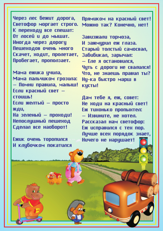 Развитие речи у детей от 0 до 3 лет: как помочь формированию речи ребенка
развитие речи у детей от 0 до 3 лет: как помочь формированию речи ребенка - agulife.ru