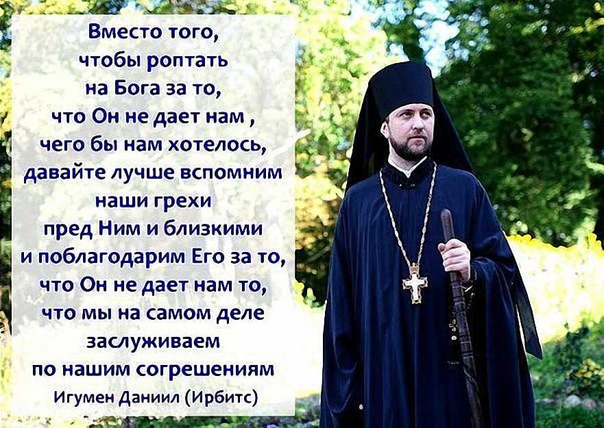 Как не ошибиться, делая жизненно важный выбор? | правмир