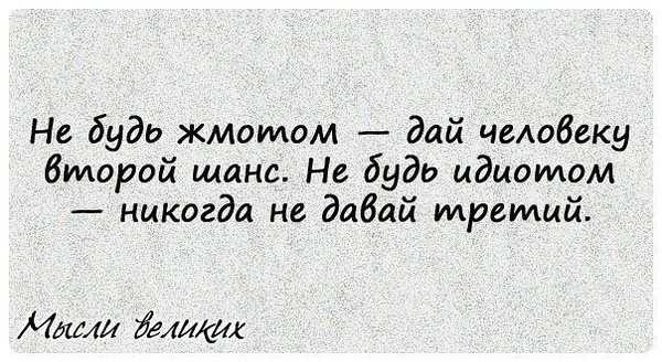 10 вещей, которые навсегда убьют ваши отношения