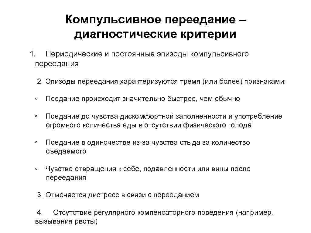 Признаки опьянения от разных групп наркотических средств | центр лечения и реабилитации от наркомании и алкоголизма