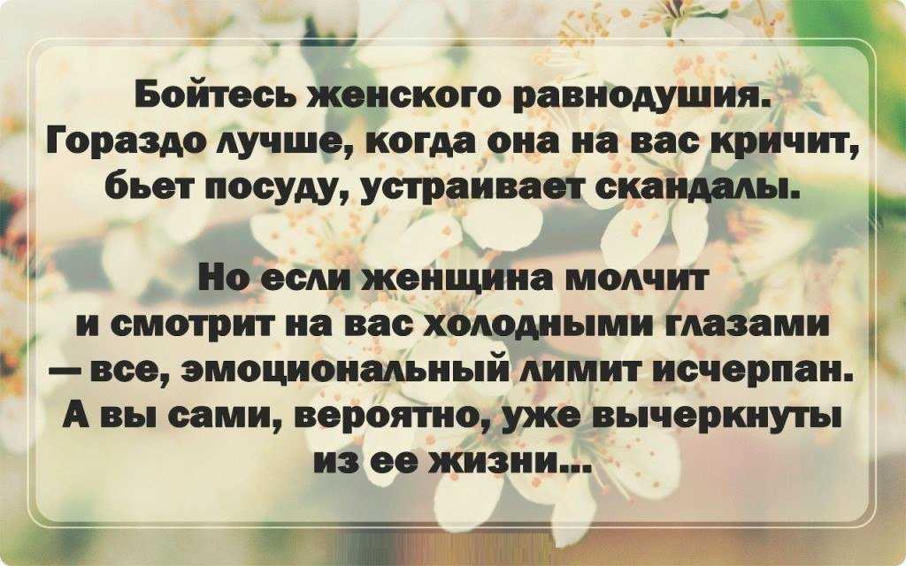 Наивный человек - это хорошо или плохо? признаки наивности - psychbook.ru