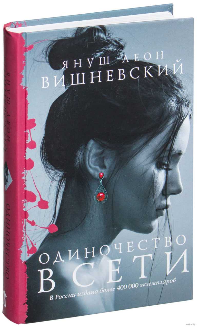 «просто вы ему не нравитесь»: 12 жестоких фактов, которые придётся принять