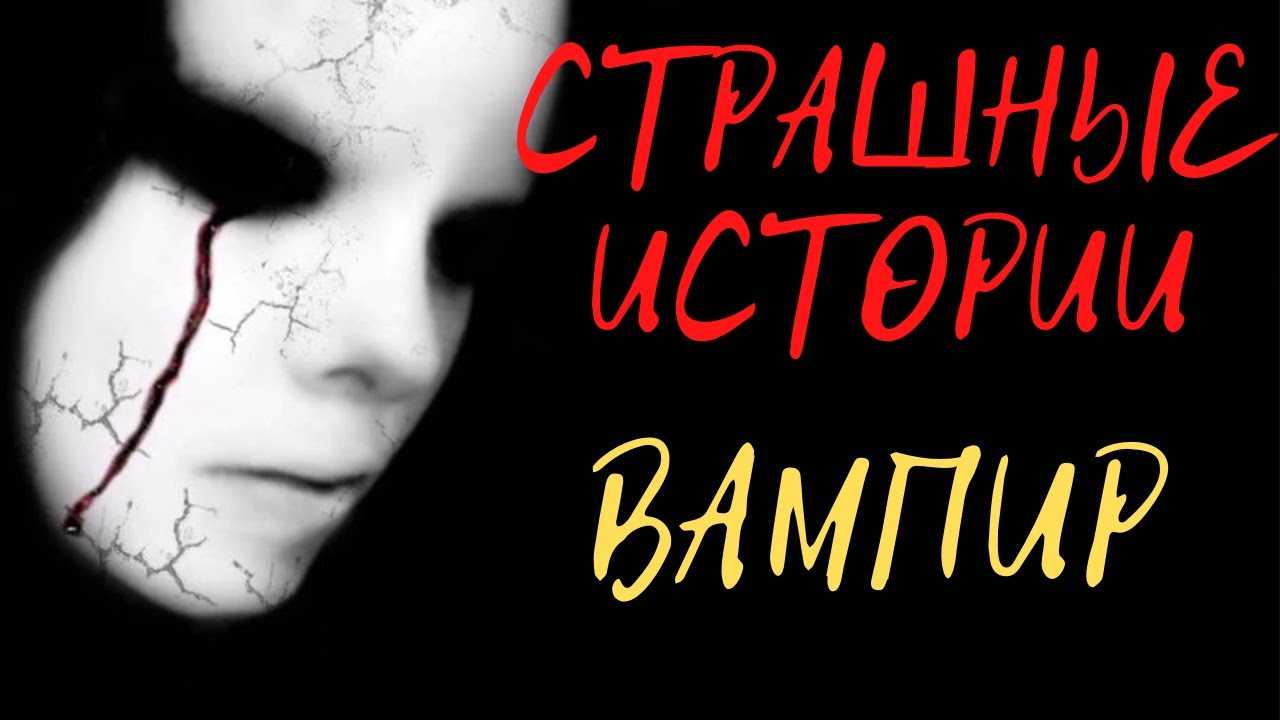 Тест: энергетический вампир или донор | психология