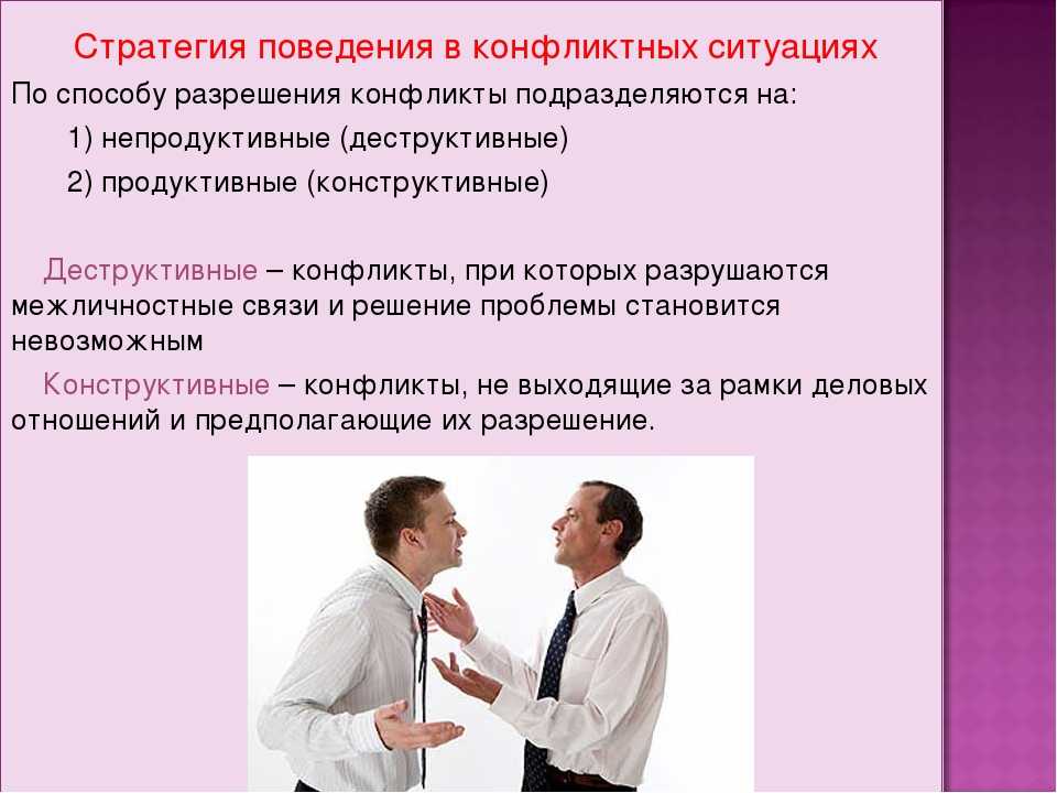 7 раздражающих двойных стандартов, которые плотно засели в нашем обществе | brodude.ru