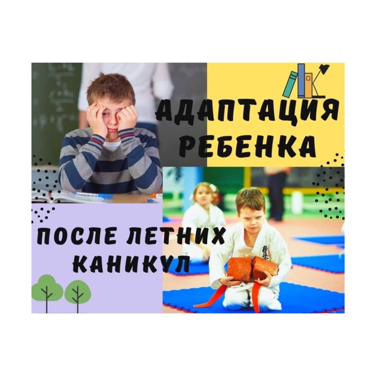 Невроз у детей: 13 главных симптомов
