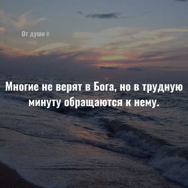 Картинки в трудную минуту