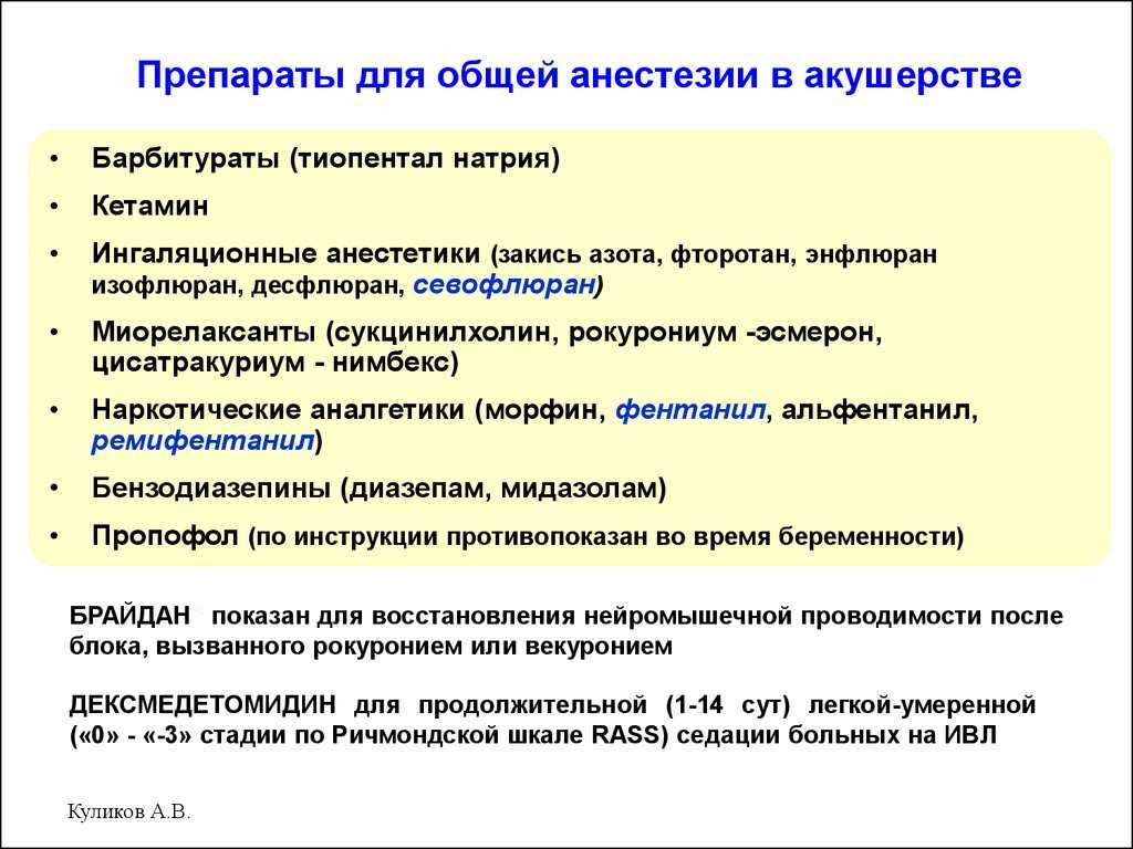 Анестезия в эстетической медицине | портал 1nep.ru