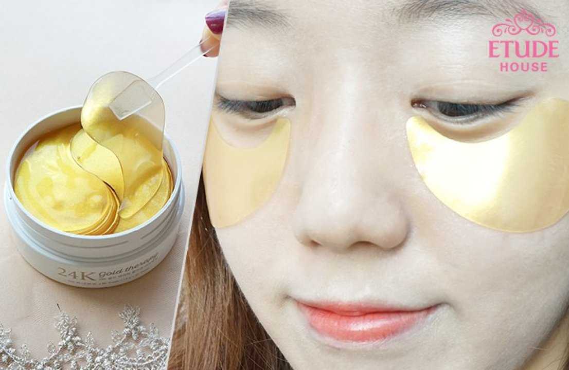 Правда о золотых патчах для кожи вокруг глаз | косметика из кореи