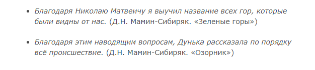 В чем смысл фразы: "тварь я дрожащая или права имею"? :: syl.ru