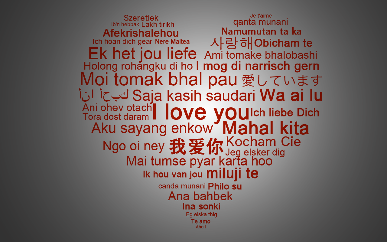 Я тебя люблю на разных языках
