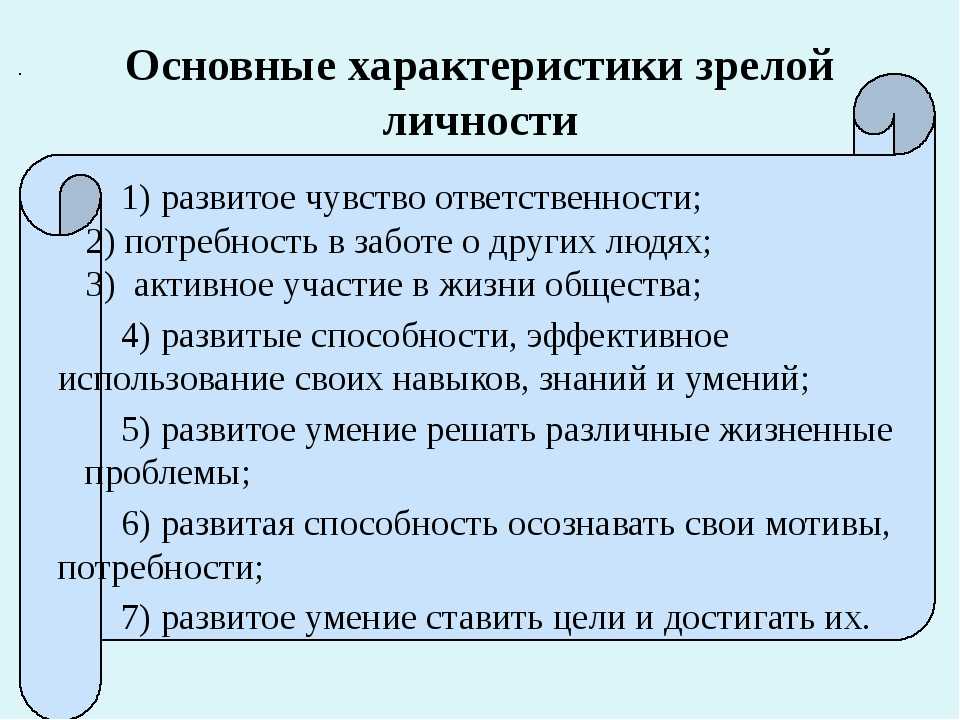 Урок 12: лев толстой "юность" - 100urokov.ru