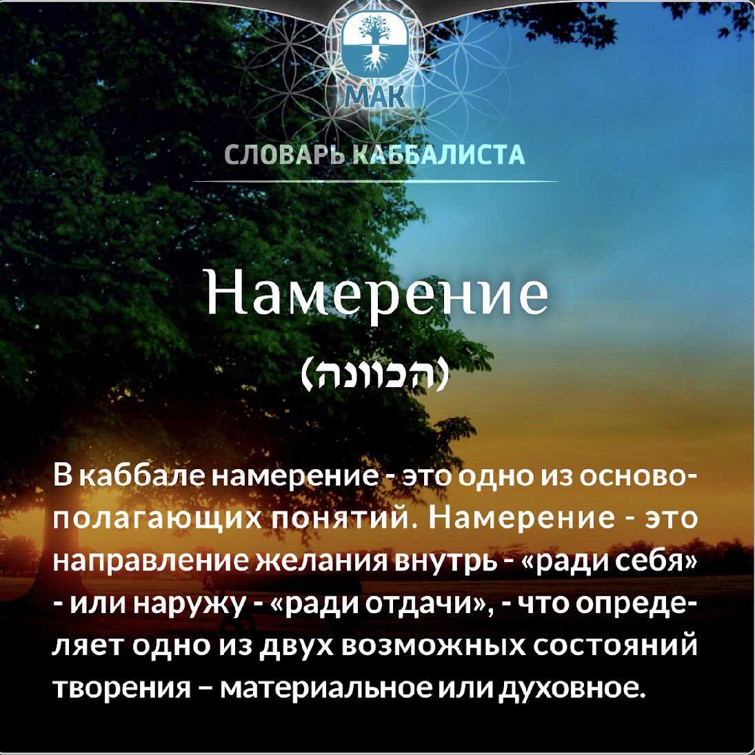 Что означает крылатая фраза «благими намерениями вымощена дорога в ад»? :: syl.ru