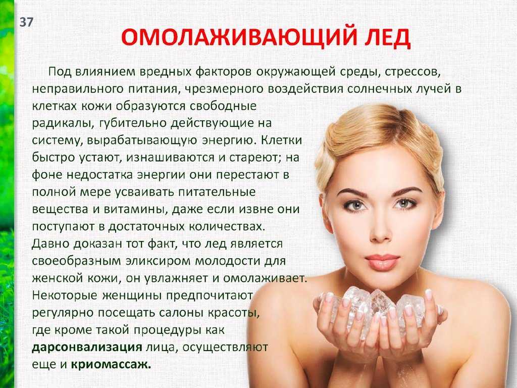 Обязательный ритуал: как ухаживать за кожей перед сном - parents.ru | parents