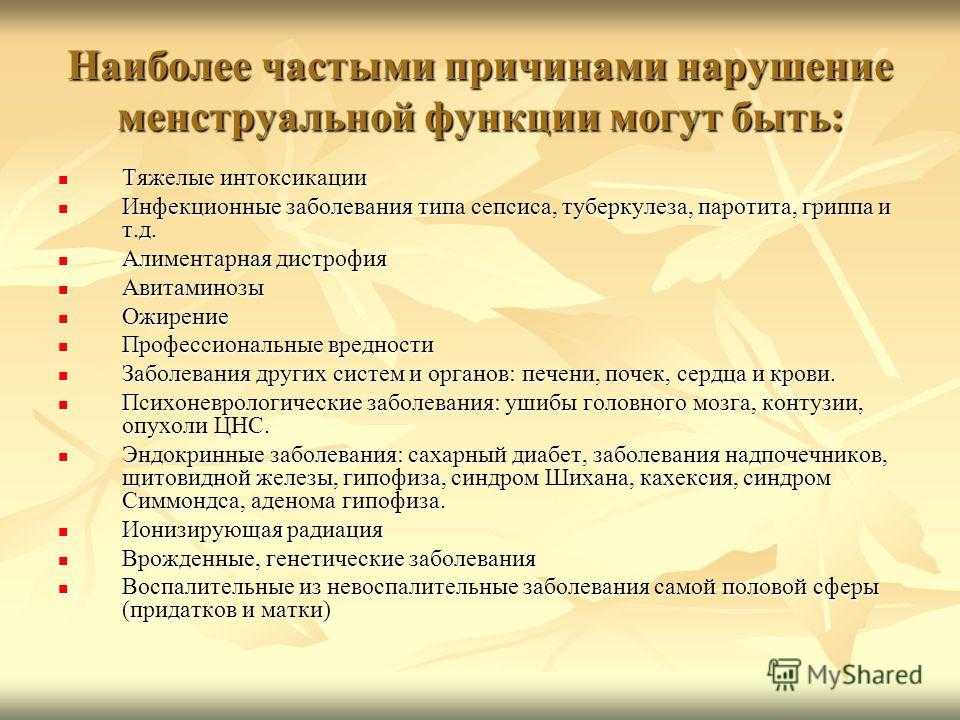 11 продуктов, которые можно (и нельзя) есть при менструальных болях