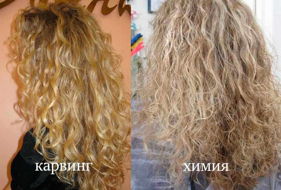Безопасная химическая завивка волос: какая химия самая безвредная и безопасная для волос, рейтинг общепризнанных производителей химической завивки без вреда для волос