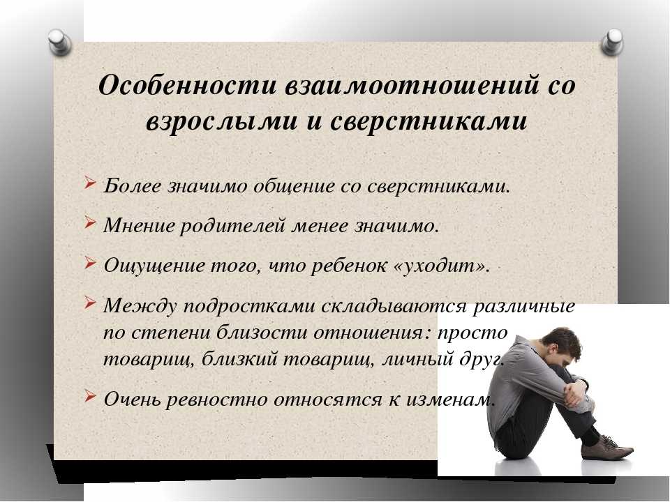 Конструктивное общение: понятие, основные правила и особенности. общение с людьми :: businessman.ru