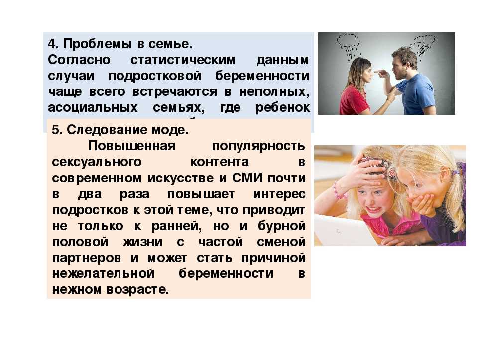 Иллюзия неограниченного выбора: почему сегодня сложнее выйти замуж — рт на русском