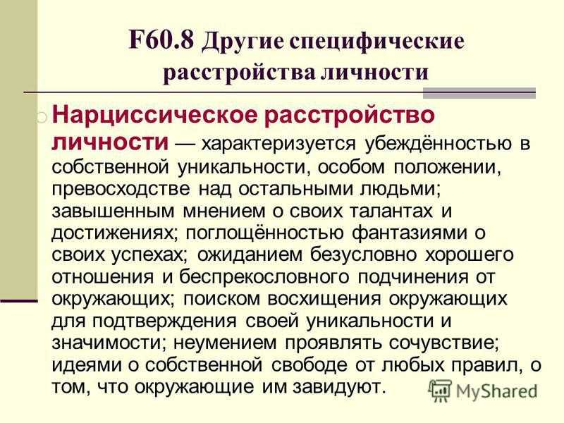 Дочь нарциссической матери: 18 пожизненная последствия - 2022 - ru.yptpmagazine.com