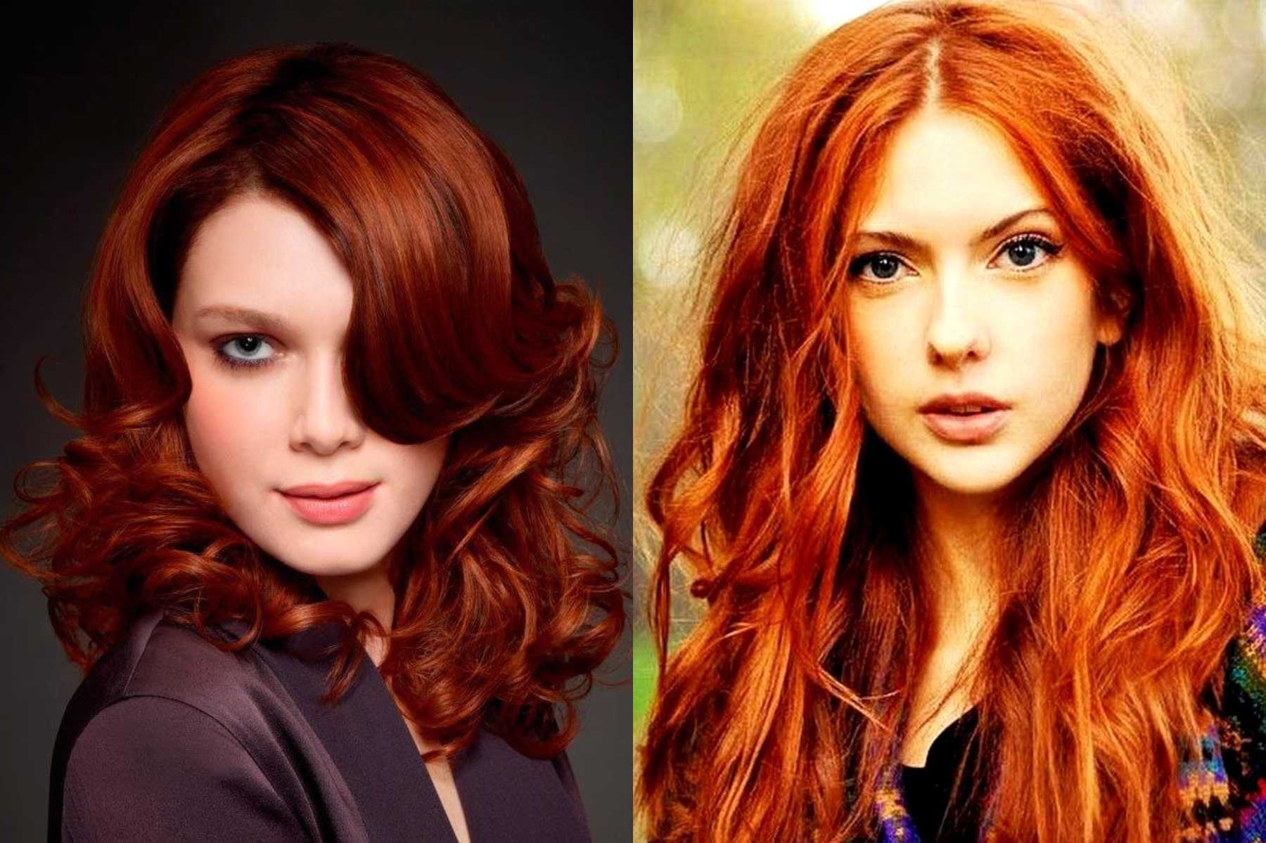 Как по другому называется рыжий цвет волос