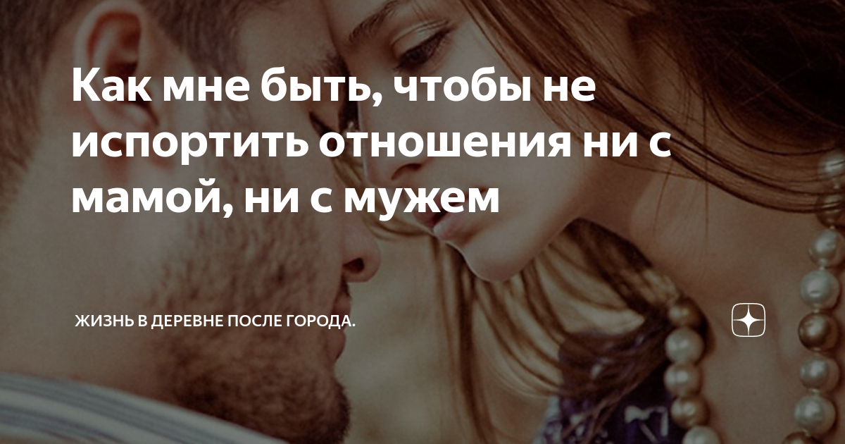 Стадии любви: 7 шагов к настоящему чувству | lovetrue.ru
