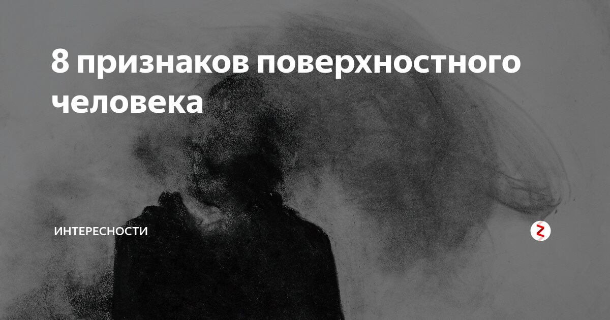 Психологическое насилие и его признаки
